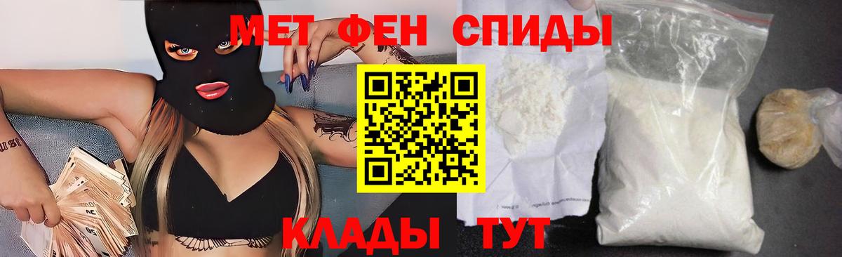 Amphetamine VHQ Липецк