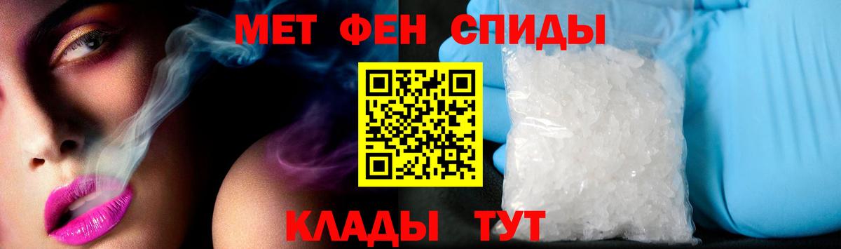 Липецк  Amphetamine  Вход с VPN  АМФЕТАМИН  АМФ 97% 