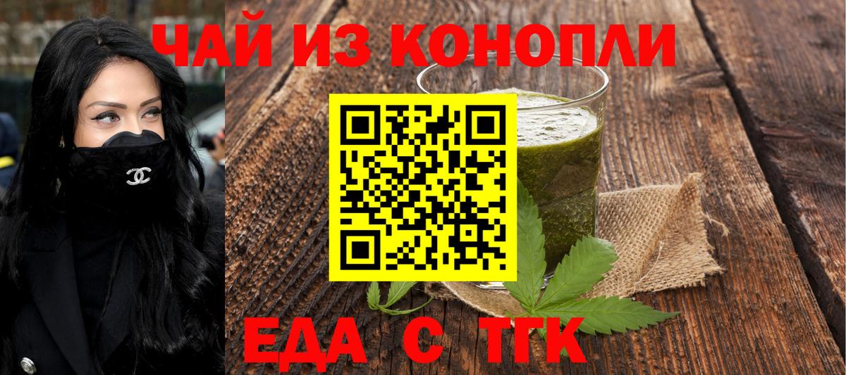 Меф МЯУ МЯУ   МАРИХУАНА  Липецк  ТГК  КОКАИН  ГАШ  ГАШИШ  Вход с VPN  LSD-25  Alpha-PVP СК   Экстази 