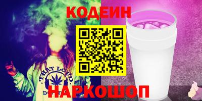 мет Волжск