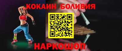 мет Волжск