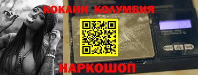 мет Волжск
