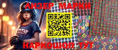 мяу мяу кристалл Волжский