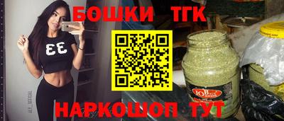 мяу мяу кристалл Волжский