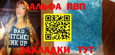 мяу мяу кристалл Волжский