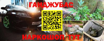 дистиллят марихуана Волгодонск