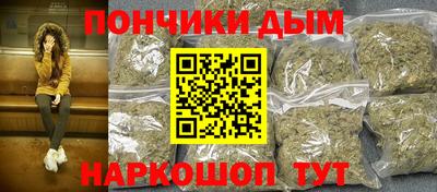 мяу мяу кристалл Волжский