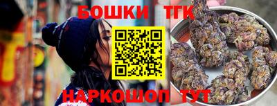 мет Волжск
