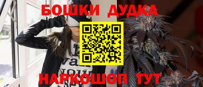 мяу мяу кристалл Волжский