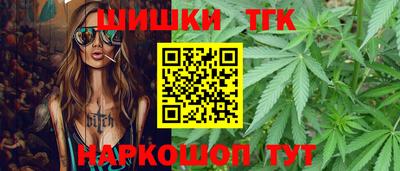 мяу мяу кристалл Волжский