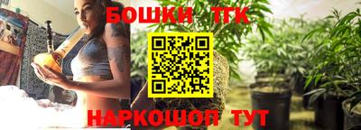 дистиллят марихуана Волгодонск