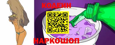 соль ск Малгобек