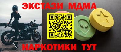 мяу мяу кристалл Волжский