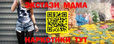 дистиллят марихуана Волгодонск