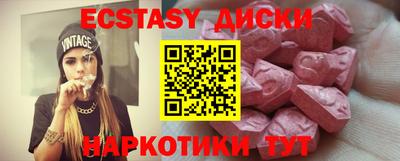 дистиллят марихуана Волгодонск