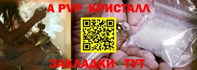 дистиллят марихуана Волгодонск