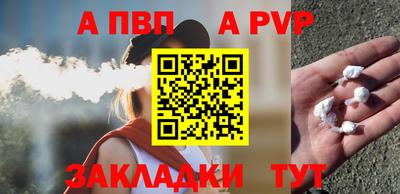 мяу мяу кристалл Волжский