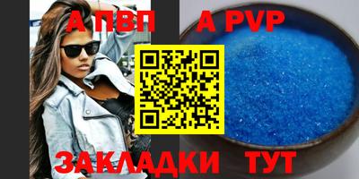мет Волжск