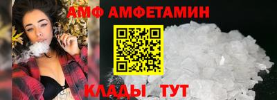 мяу мяу кристалл Волжский