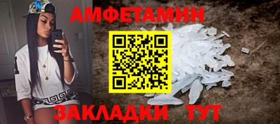 мяу мяу кристалл Волжский