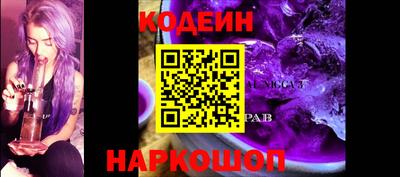 мет Волжск