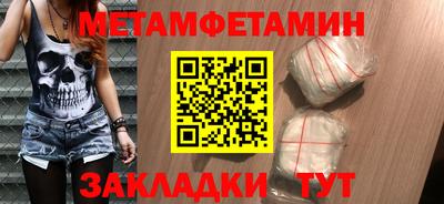 дистиллят марихуана Волгодонск
