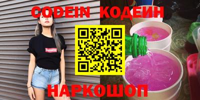 мет Волжск