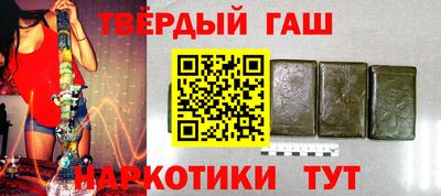 мет Волжск