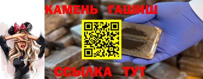 мет Волжск