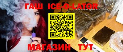 мяу мяу кристалл Волжский