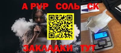 дистиллят марихуана Волгодонск