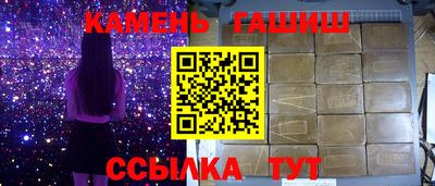 мяу мяу кристалл Волжский