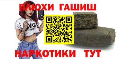 мяу мяу кристалл Волжский