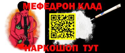дистиллят марихуана Волгодонск