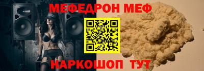 мет Волжск