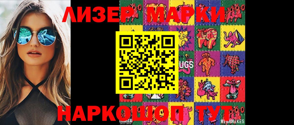 Лсд 25 экстази ecstasy  Лсд 25 экстази кислота  Липецк  Вход с VPN 