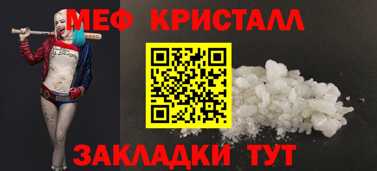 Липецк  МЕФ 4 MMC  Вход с VPN  Меф 4 MMC 