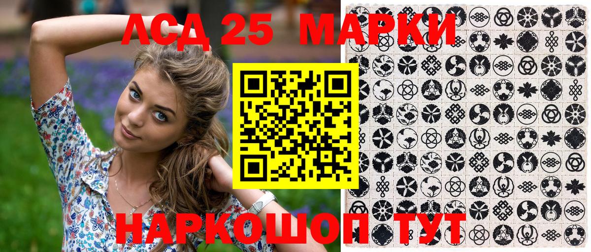 Наркотические марки 1,5мг  Вход с VPN  Липецк  Марки N-bome  Наркотические марки 1,5мг 