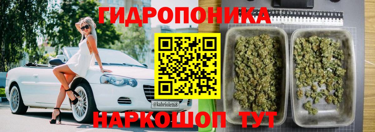 Бошки марихуана гибрид Липецк