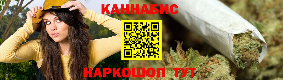Липецк  Каннабис марихуана  Вход с VPN  Шишки марихуана VHQ  Конопля сатива 
